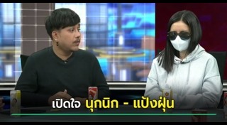 ตี่ลี่ ฮวงจุ้ย