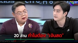 อาจารย์ยิ่งศักดิ์