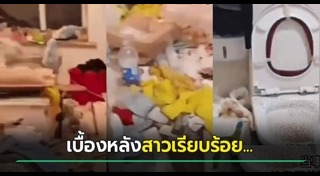 บ้านเช่า