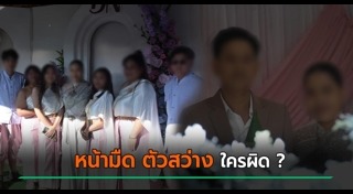 ช่างภาพ