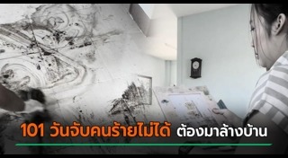 ฆ่าชิงทรัพย์