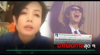 อุ๋ย บุดด้า เบลส