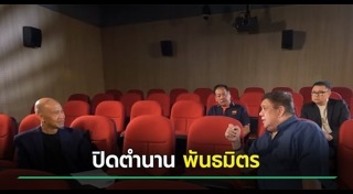 นักพากย์เสียง