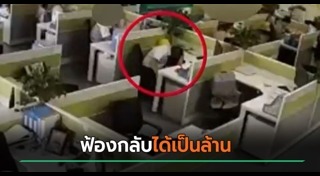เลิกจ้างไม่แจ้งล่วงหน้า