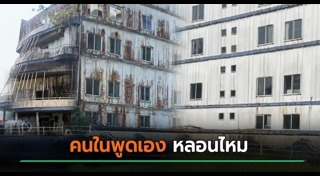 เกาะช้าง