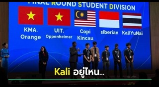 แฮกเกอร์