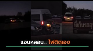 เรื่องลึกลับ