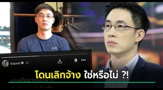 ไก่ ภาษิต