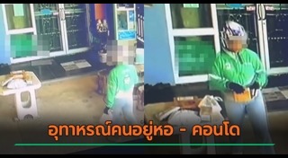 โจรขโมยของ