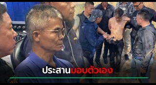 กราดยิง