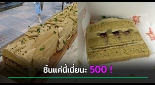 ร้านเค้ก