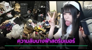 เน็ตไอดอลหญิง