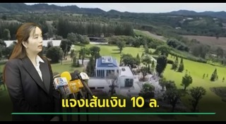 รีสอร์ต