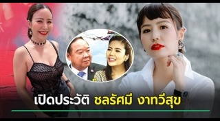 ประวิตร วงษ์สุวรรณ