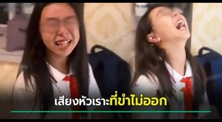 การบ้านเด็ก