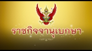 ล้มละลาย