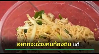 เกาะเสม็ด