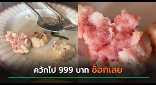 ติ่มซำ