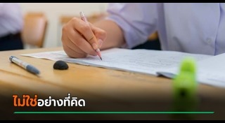 หน้ากากอนามัย