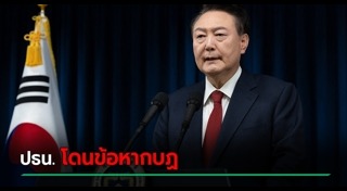 การเมือง