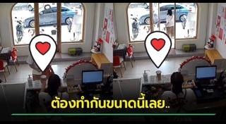 ถุงพลาสติก