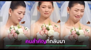 ความรักของพ่อ