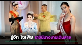 อุดรธานี
