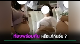 นักเรียนหญิง