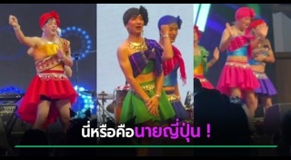 ปาร์ตี้ปีใหม่