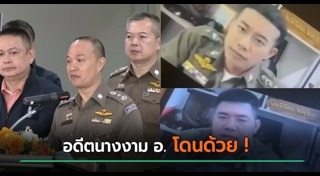 ชาล็อต ออสติน