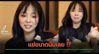 ลูกชุบ