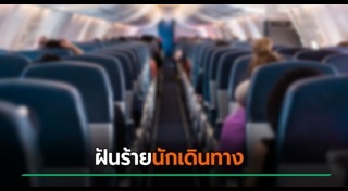 โจรขโมยของ