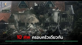 เครื่องบินเล็ก