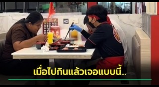 ร้านสุกี้