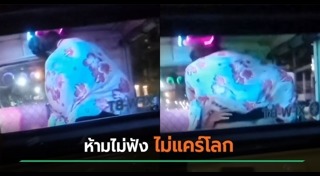 เซ็กส์ในรถ