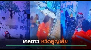 โรงพยาบาลเอกชน