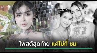 อี๊ด สบู่สับปะรด