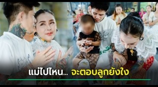 อี๊ด สบู่สับปะรด