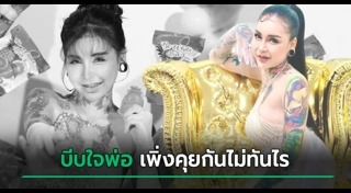 ยิงตัวตาย