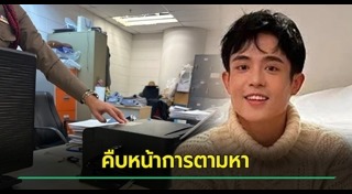 ชายแดนไทย พม่า