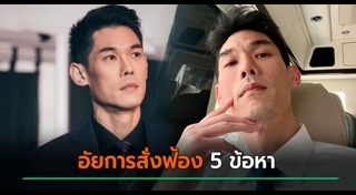 กันต์ กันตถาวร