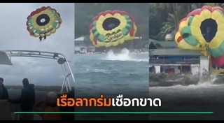 กีฬาเอ็กซ์ตรีม