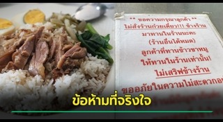 ข้าวขาหมู