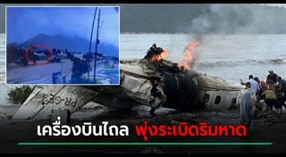 เครื่องบินเล็ก