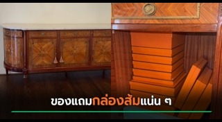 แบรนด์หรู