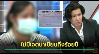 สุนัขหาย