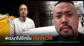 ดีเจอาร์ต มารุต