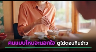 จิตวิทยา