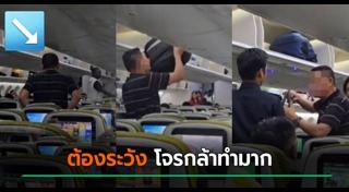 โจรขโมยของ