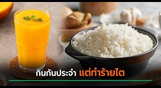 โรคไต
